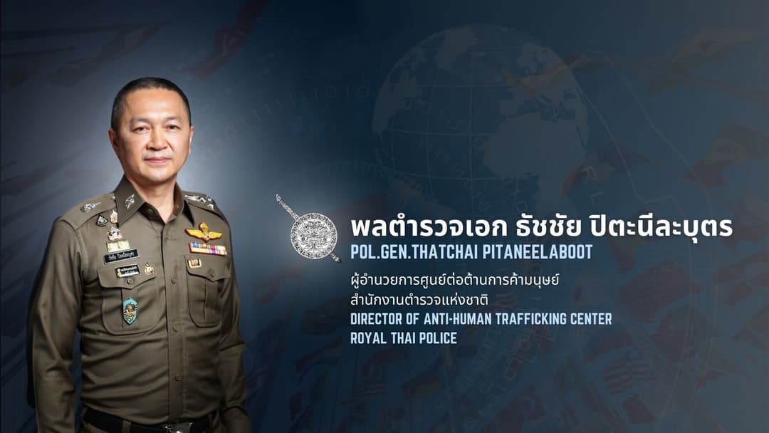 Director of Anti-Human Trafficking Center